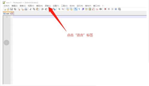 Notepad++怎么切换python语言