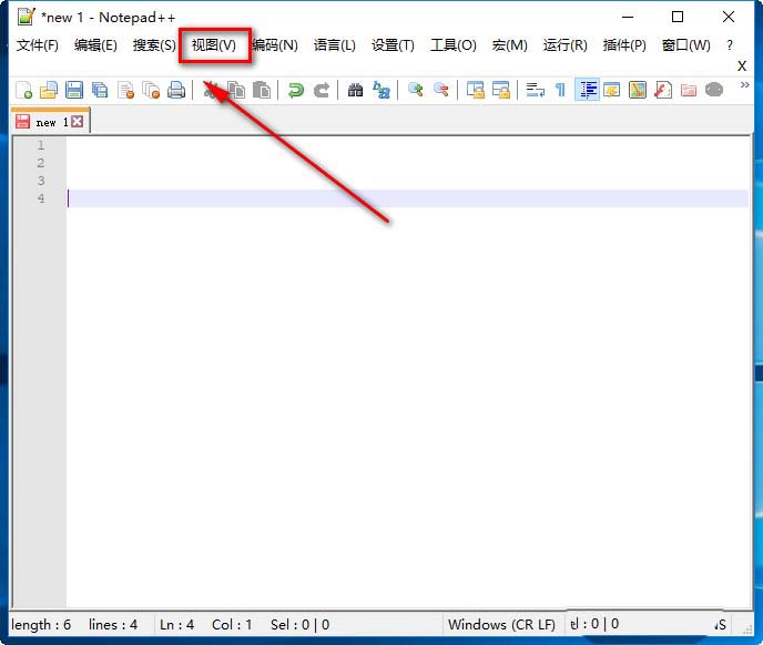 Notepad++怎么显示隐藏字符