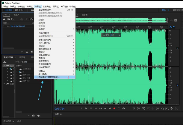 Adobe Audition怎么添加插件