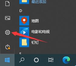 Win10搜索记录如何关闭