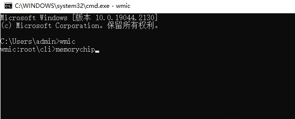 Win10怎么查看内存条型号