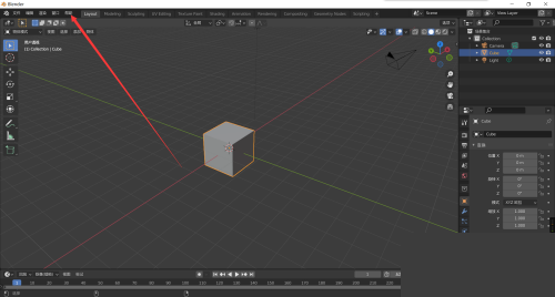 Blender怎么查看参考手册