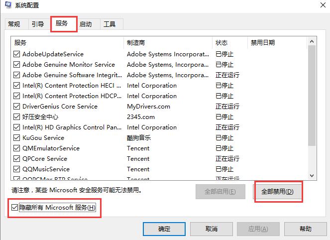 Win10蓝牙无法连接设备怎么办