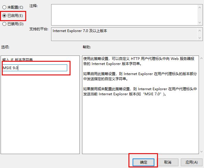 Edge浏览器页面显示乱码怎么办