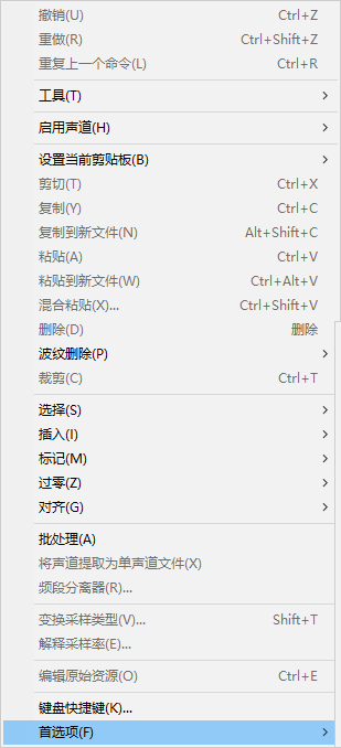 Audition怎么设置缩放因数