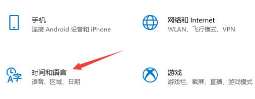 Microsoft store怎么更改系统语言