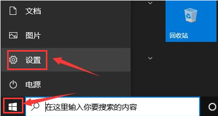 Microsoft Store怎么更改下载路径