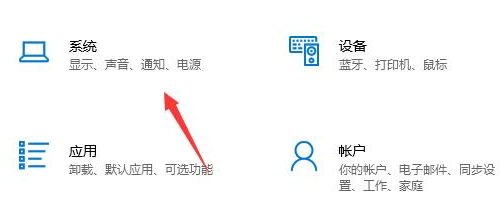 Microsoft Store怎么更改下载路径