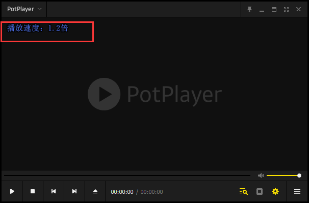 Potplayer怎么设置倍速播放