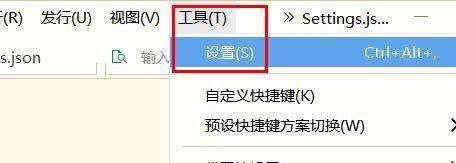 hbuilderx怎么配置node启动内存参数