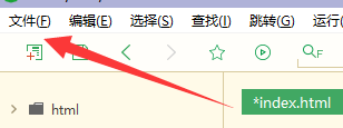 hbuilderx怎么从Git导入文件