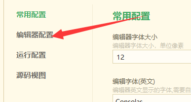 hbuilderx没有代码提示怎么办