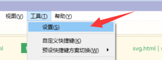hbuilderx没有代码提示怎么办