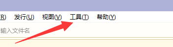 hbuilderx怎么设置空格代替制表符