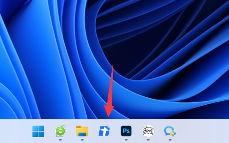 Win11任务栏怎么添加图标