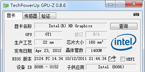 GPU-Z最新版