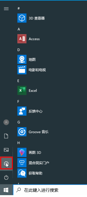 Win10不能连续按两下键盘怎么办