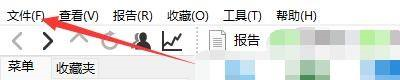 AIDA64如何设置依字母顺序排序菜单和子菜单