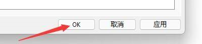 AIDA64如何设置依字母顺序排序菜单和子菜单