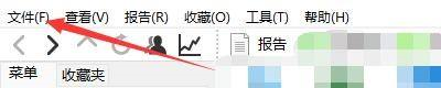 AIDA64如何设置在报告中包含调试信息