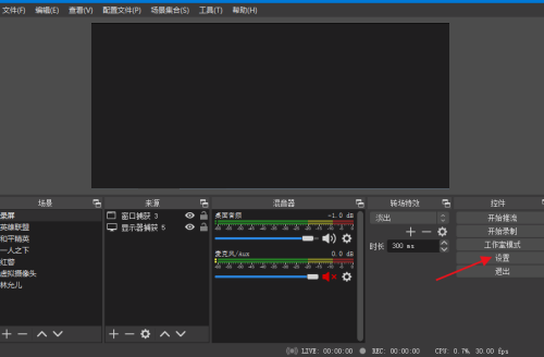 OBS Studio如何选择渲染器