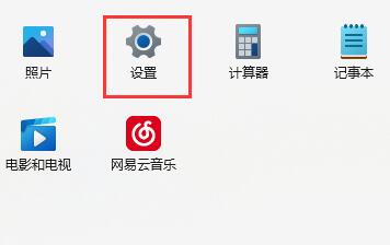 Win11如何设置自动亮度调节