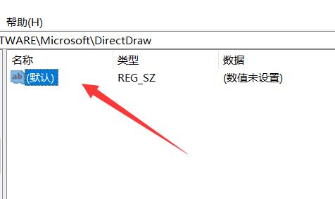 Win11如何开启Direct3D加速