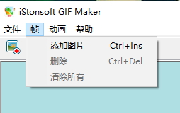 iStonsoft GIF Maker