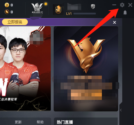 5e对战平台如何设置csgo路径