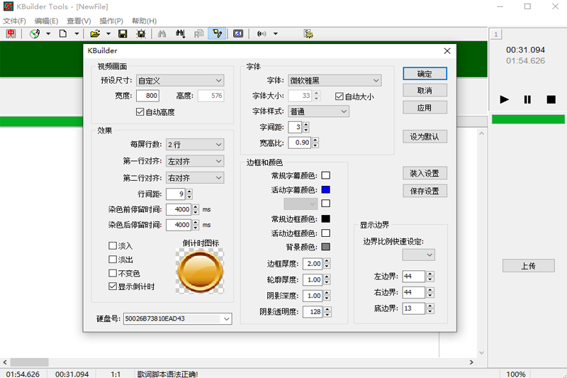 小灰熊字幕制作