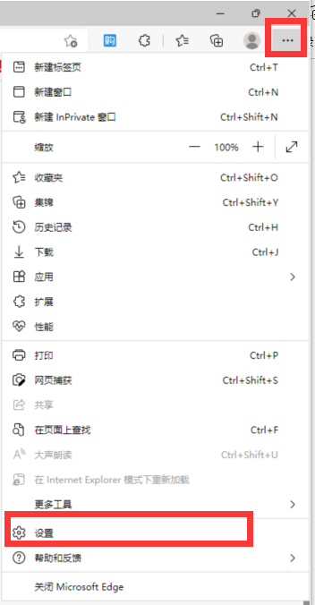 Edge浏览器如何设置睡眠时间