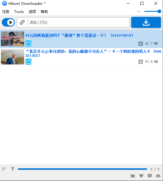 hitomi downloader