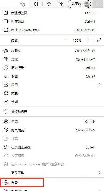 Edge浏览器怎么显示引文按钮