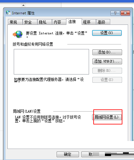 谷歌浏览器怎么设置浏览器代理