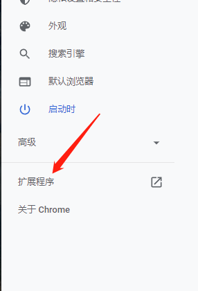 谷歌浏览器怎么进入开发者模式
