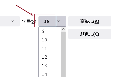 火狐浏览器怎么修改字号