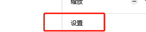 火狐浏览器怎么设置使用自动滚屏