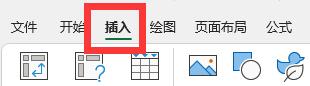 Excel插件被禁用怎么解决