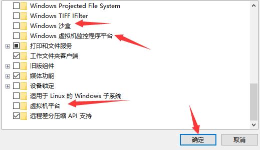 雷电模拟器弹出error弹窗怎么办
