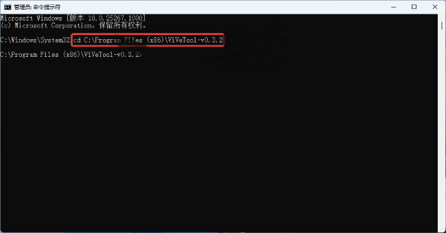 如何在 Windows 11 Build 25309 中启用全新音量控件