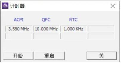 CPU-Z如何使用计时器