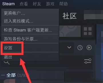 Steam提示修改登录凭证所需代码怎么办