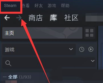 Steam提示修改登录凭证所需代码怎么办