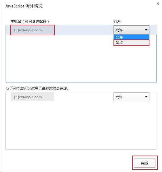 QQ浏览器保存图片没有反应怎么办