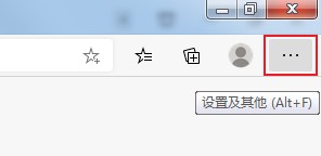 Edge浏览器自动翻译不弹出来了怎么办
