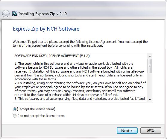 Express Zip File Compression