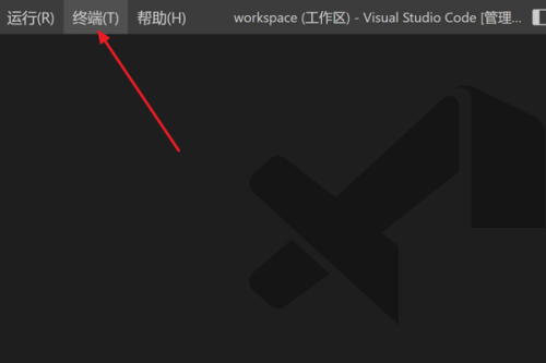 Vscode怎么拆分终端