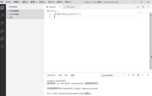 Vscode怎么更换主题