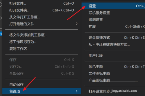 Vscode怎么控制复制语法高亮