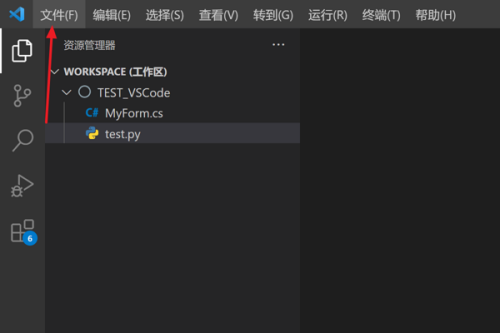 Vscode怎么控制复制语法高亮